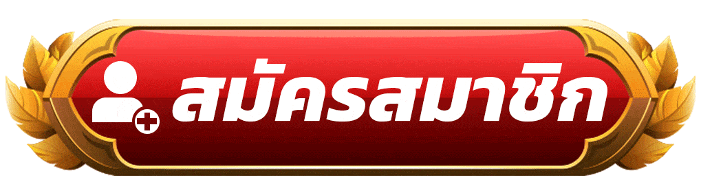 ASTAR8888 ทางเข้าเล่น สมัครสมาชิกเว็บหลักล่าสุด